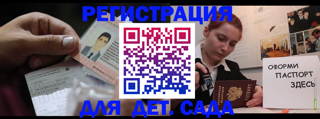 временная регистрация гарантия в Переславль-Залесском